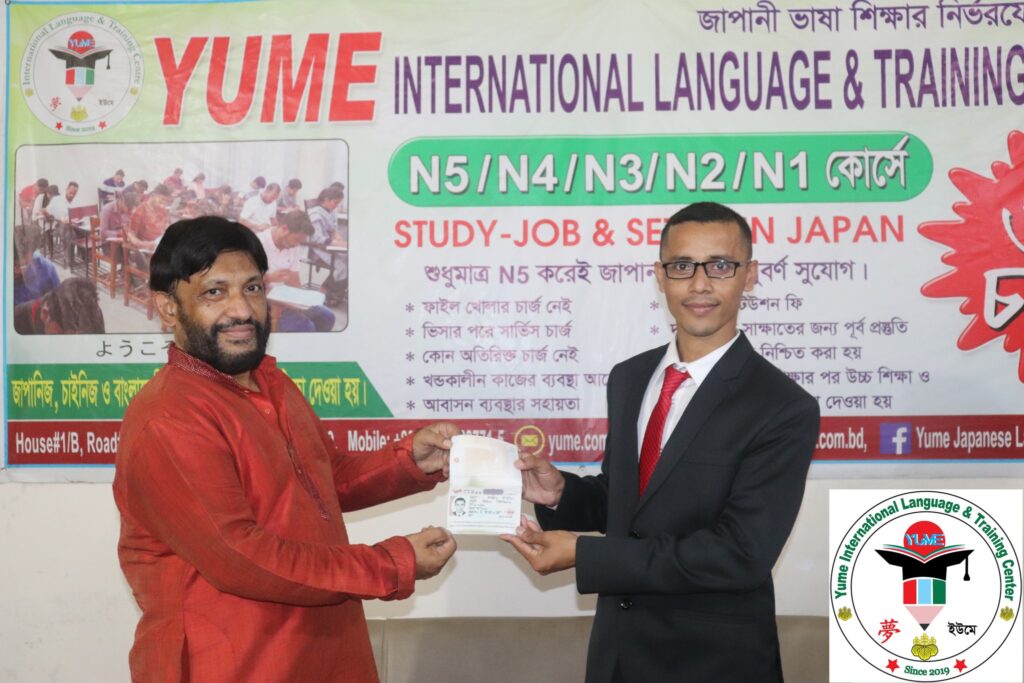 YUME INTERNATIONAL 472837603 912461370872539 3498935573826763082 n