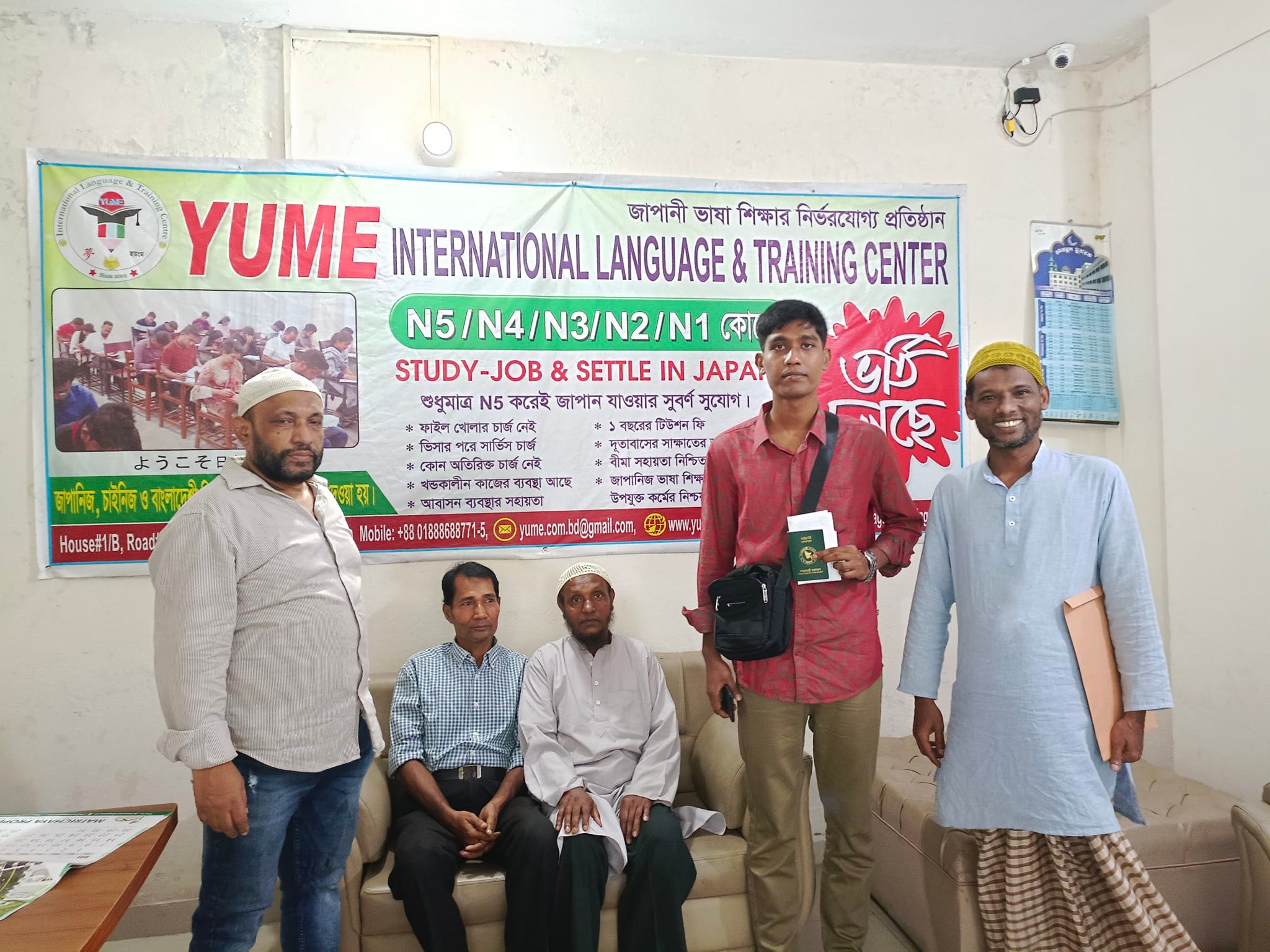 YUME INTERNATIONAL 474084856 1339455494145121 5552373684835161773 n